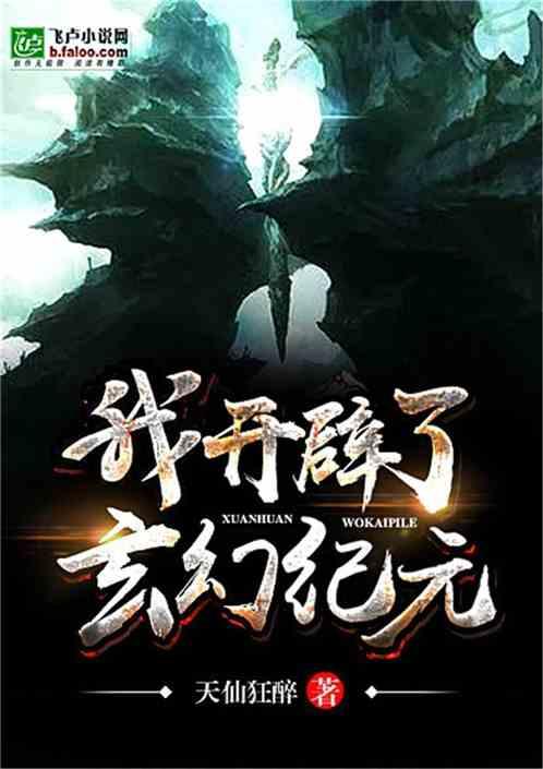 被授予“共和国勋章”后，钟南山说我要请战游戏画面