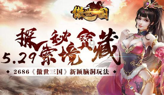 森迪公主夏日度假