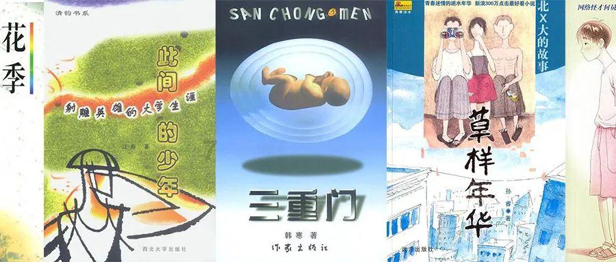 月光影视
