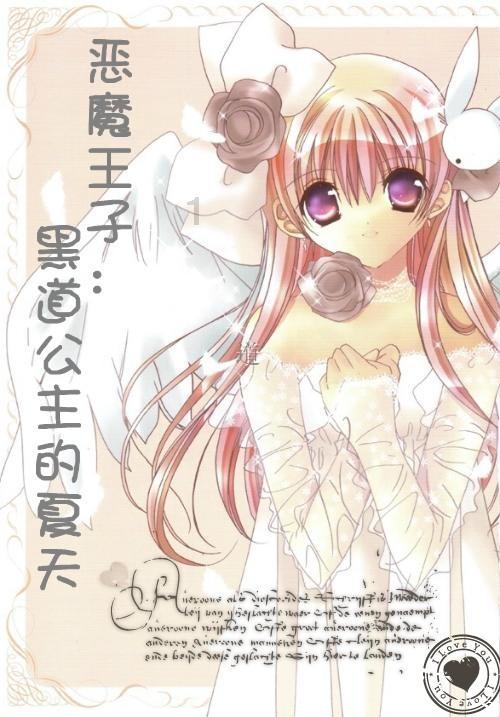 蓝狐视频