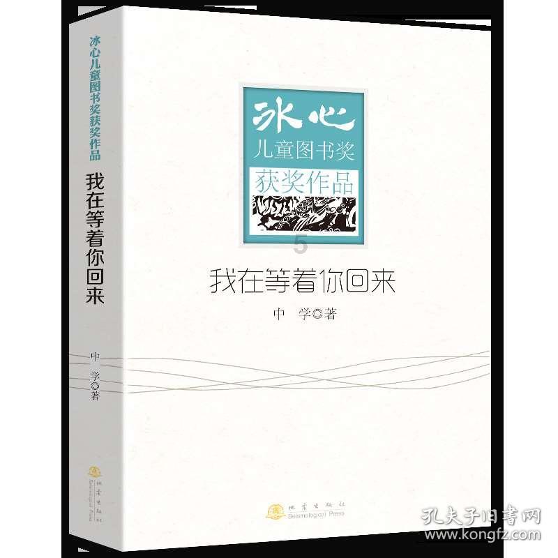 轩辕剑6