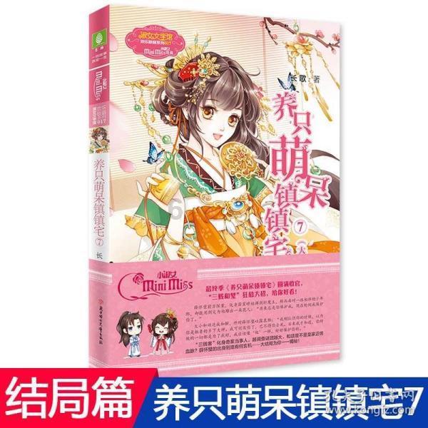 孤岛危机3
