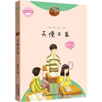 大话西游手游