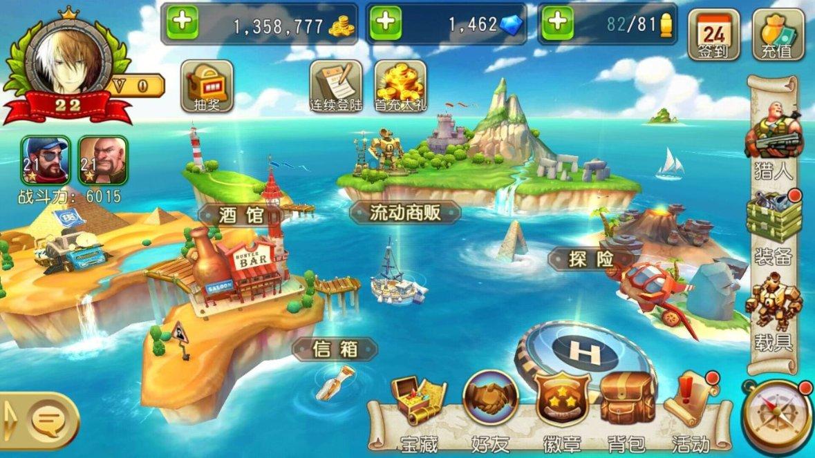 贝克汉姆和小罗能入选近20年最佳中场阵容吗？游戏画面