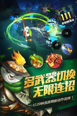光之镇
