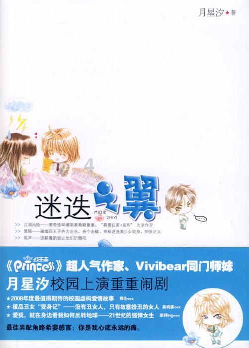 七层楼加装电梯分摊比例