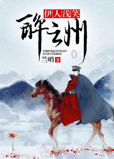 逃出平静乡村