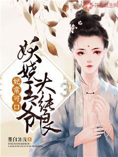 飞扬的方块鸟