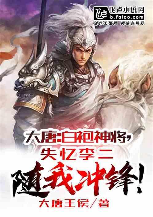夏日时尚的爱丽