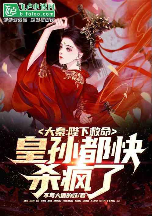 继母真的会真心对你好吗？