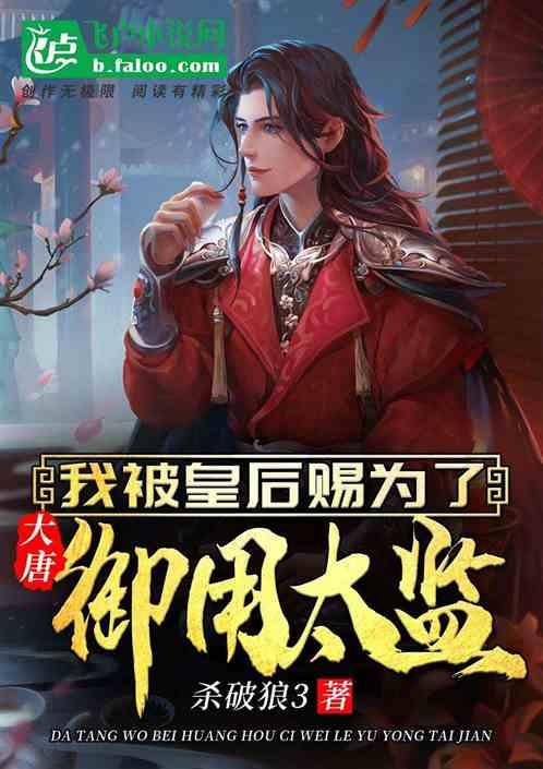 辽阳市委书记白英：为打造新时代“六地”贡献辽阳力量