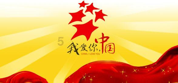 中华民族劳动教育的特点是什么？游戏画面