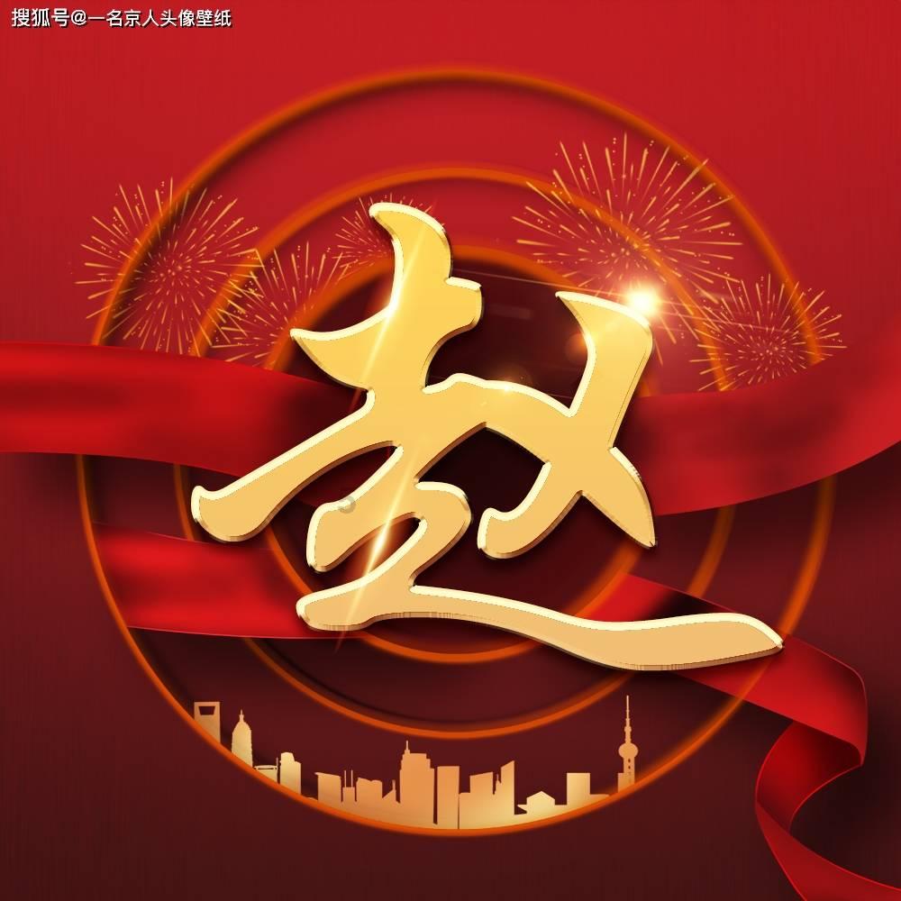 僵尸躲避战