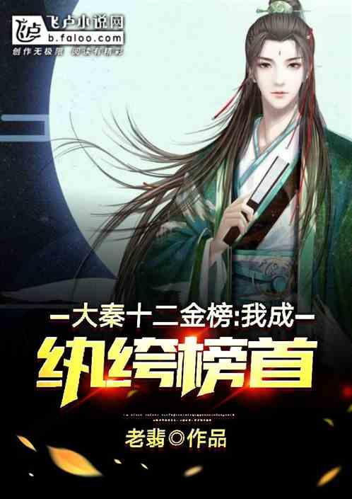 MC：故事模式2
