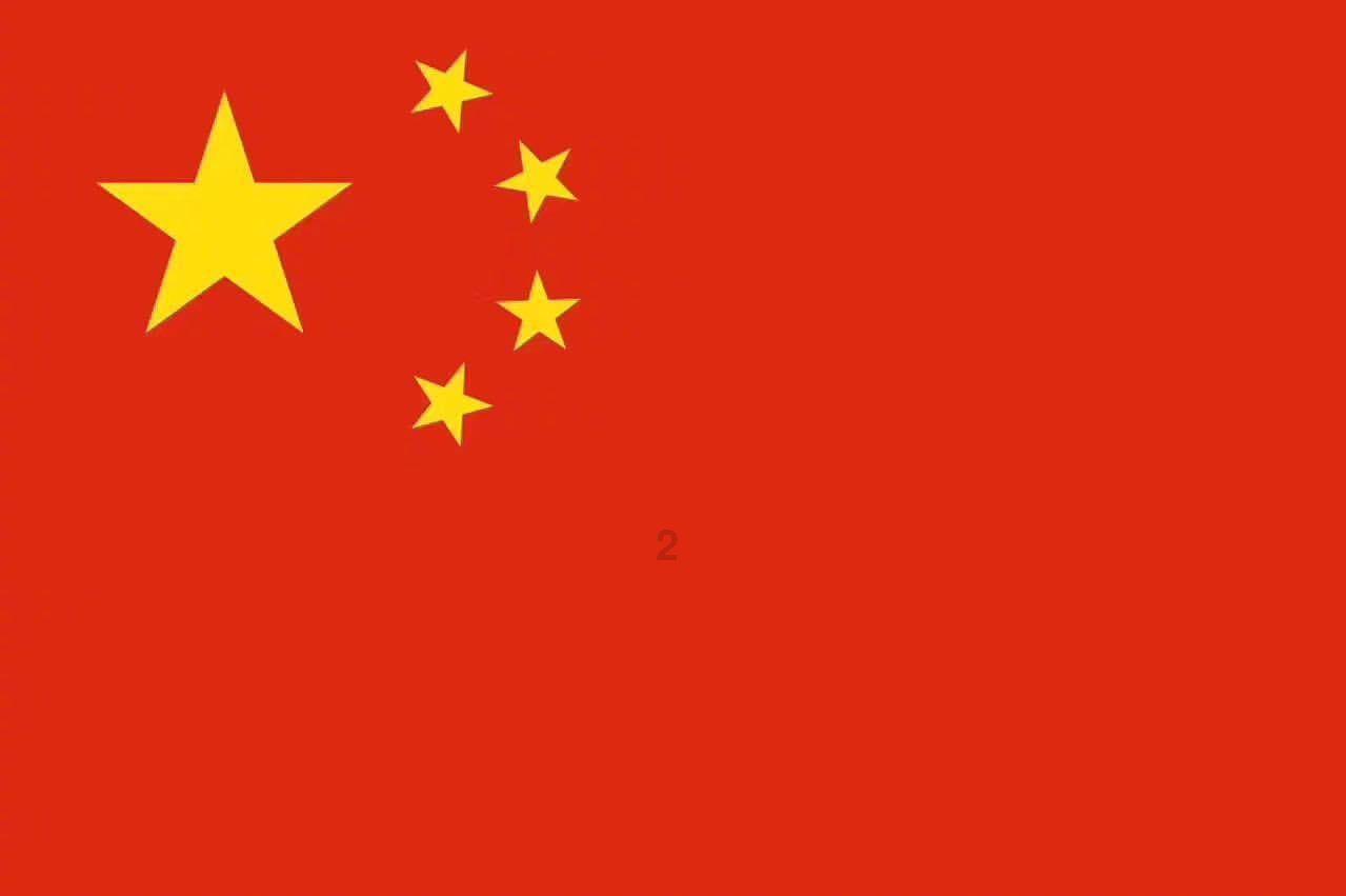 星际穿梭