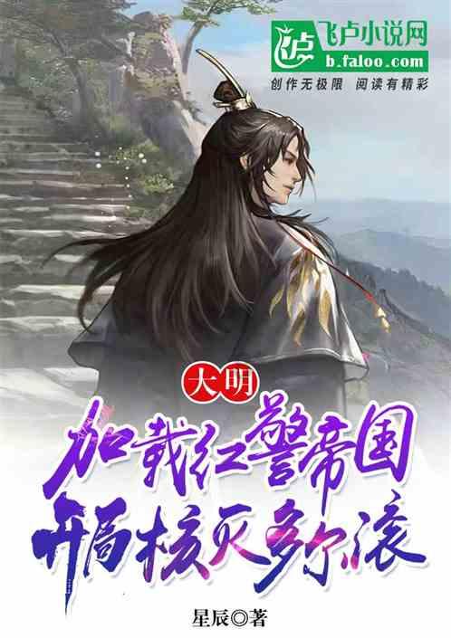 女管家逃脱记
