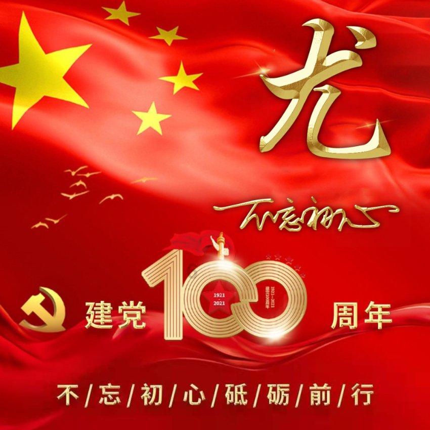 救援深海动物