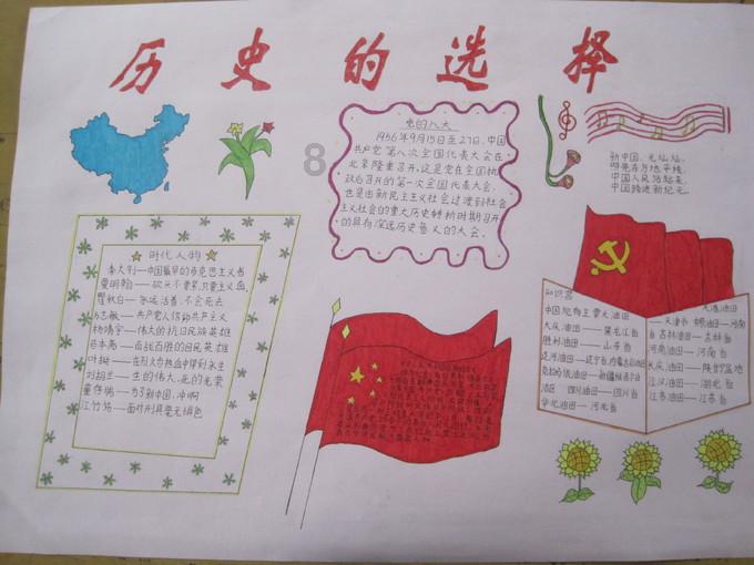 逗小猴开心系列207