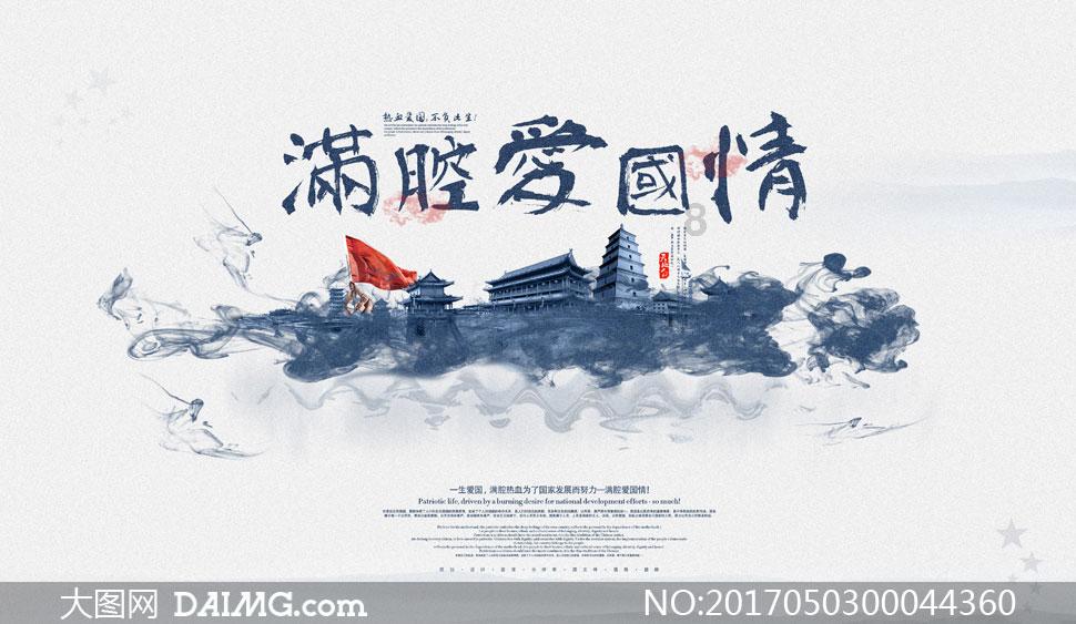 臧馨:为深圳城市形象传播插上“数字翅膀”