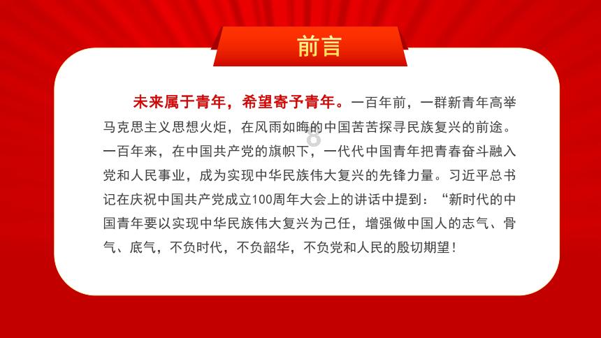 拥堵的停车场