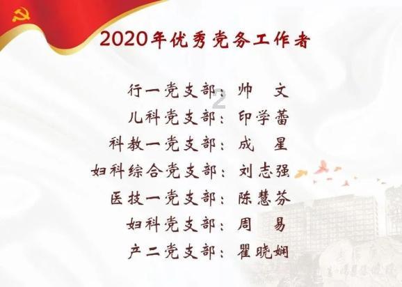 复活节记忆卡