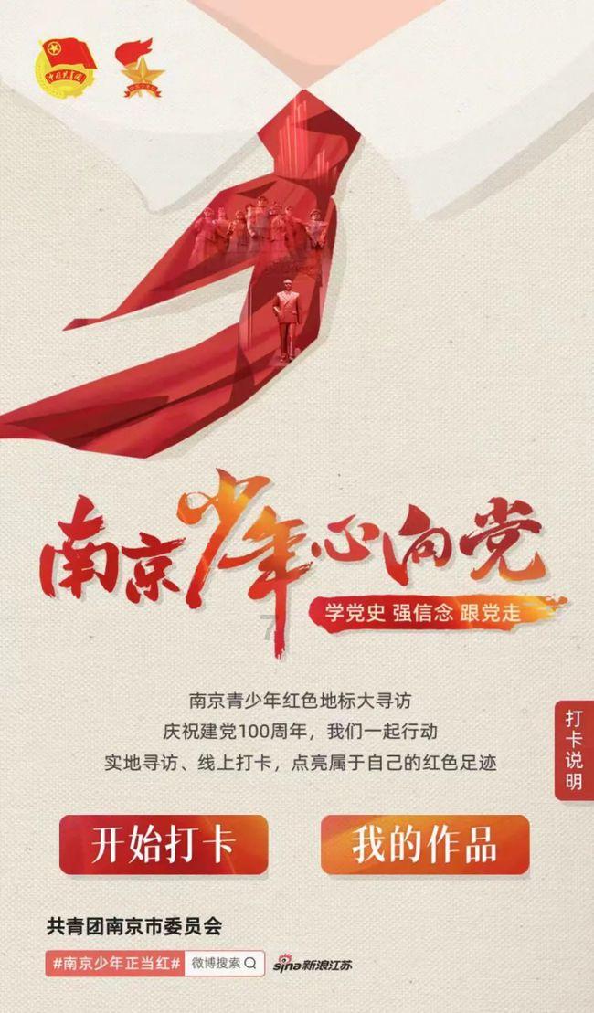 救援卡通老虎