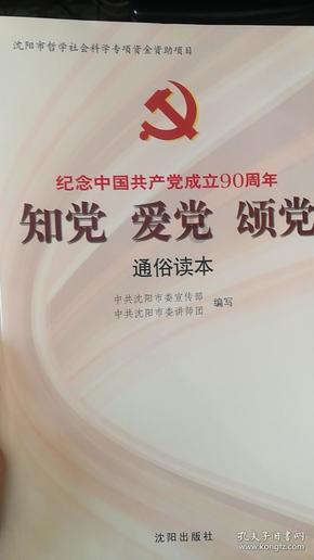 石川佳纯：退役后魅力四射，穿白色高跟鞋惊艳登场！
