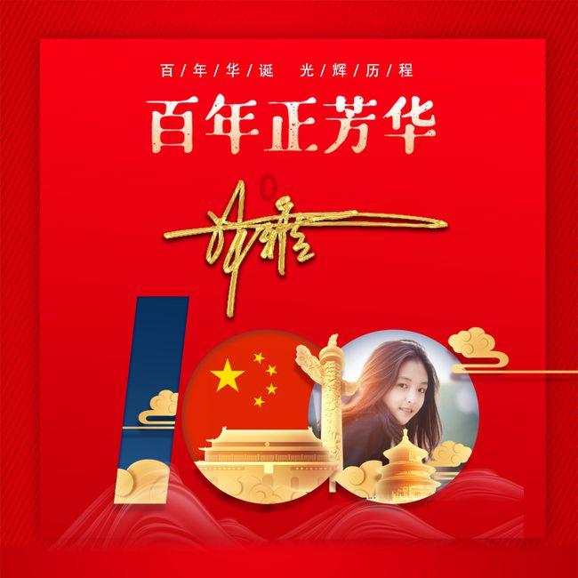 无双大蛇3