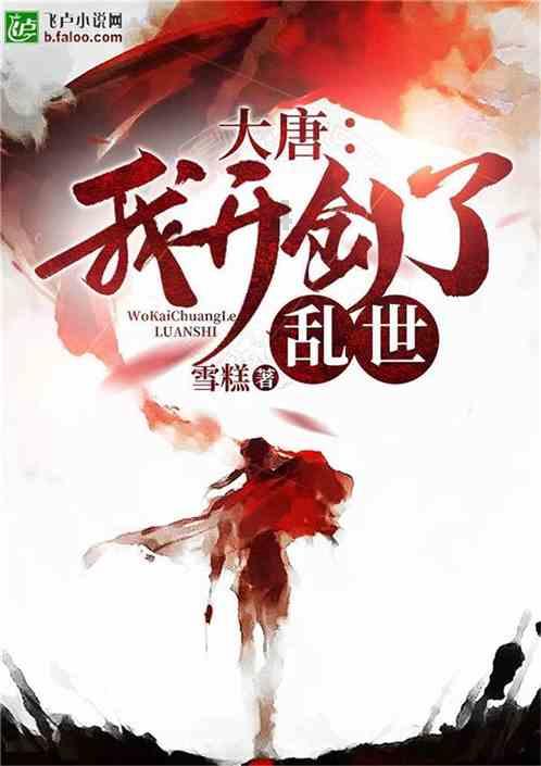 寻找古代宝藏
