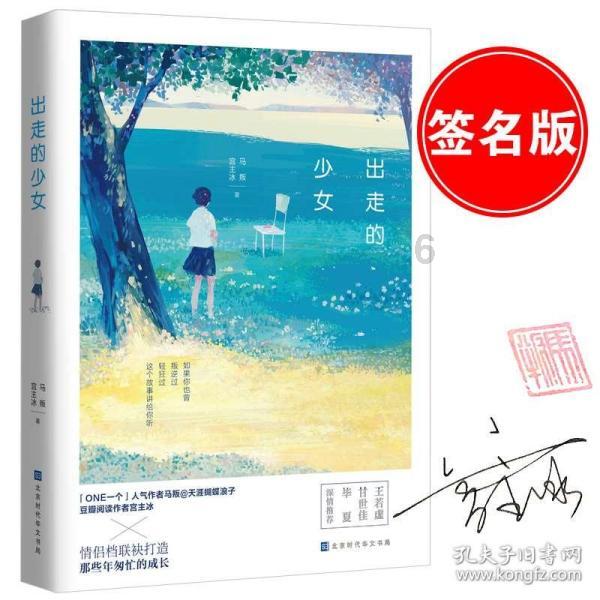 家乡的麻烦