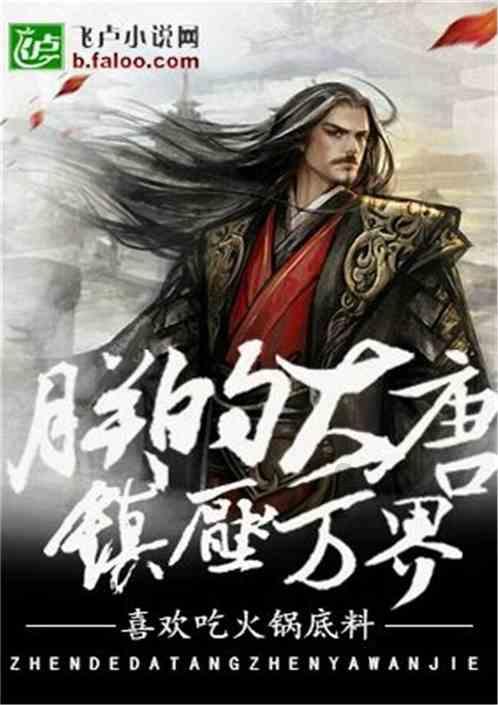 逃离梦想之家