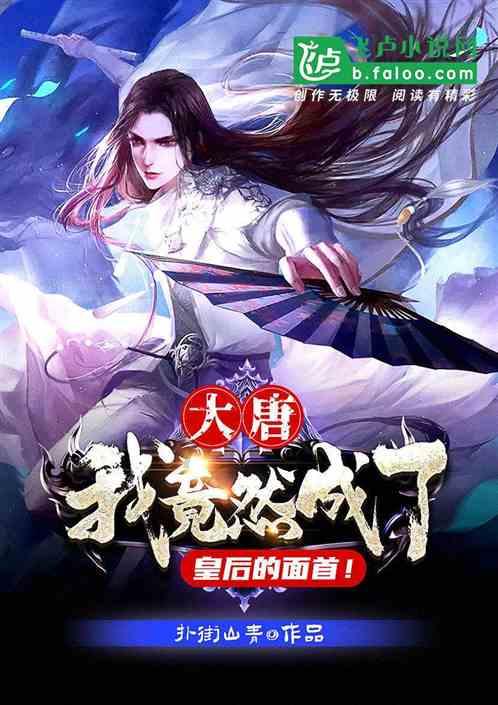 逃离天蓝色房屋